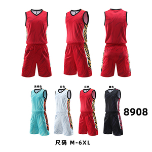 8908 广东联赛ZZ斑马纹篮球服
