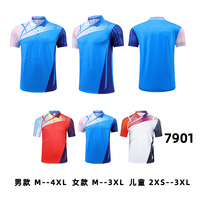 7901 乒羽网球服POLO翻领-单上衣