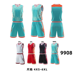 9908 广东联赛ZZ虎口痕纹篮球服