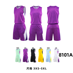 8101A 细条点纹篮球服