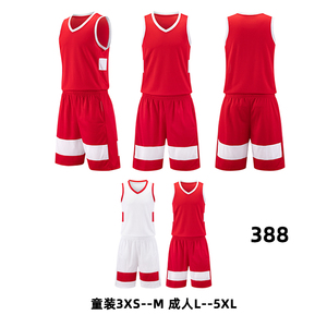388 新款中国队篮球服